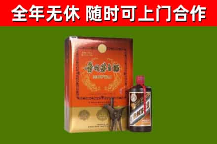 伊犁哈萨克烟酒回收汉帝茅台.jpg