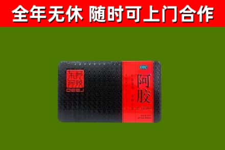 伊犁哈萨克烟酒回收阿胶.jpg
